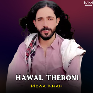 Hawal Theroni