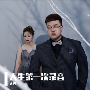 情书（cover克然Eli、Pary、苏克）