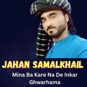Mina Ba Kare Na De Inkar Ghwarhama