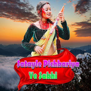 Satayle Pichkariya Ye Sakhi