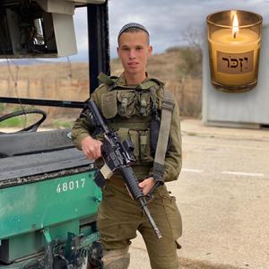 בצלאל
