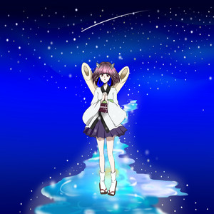 星に想いを馳せてみても。。 (feat. AIきりたん)