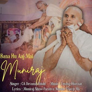 Bana Hu Aaj Mai Muniraj