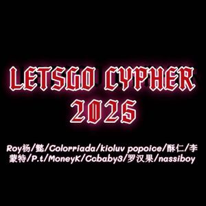 LetsGoCypher2025