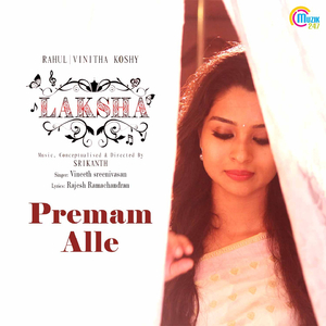 Premam Alle (From "Laksha")