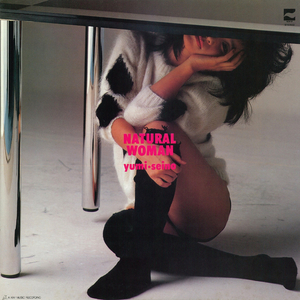 スカイレストラン