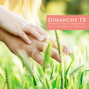 Brahms: Violin Sonata No.2 In A Major Op.100 - I. Allegro Amabile