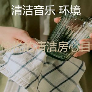 有趣待在家里情怀