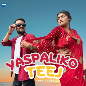 Yaspali Ko Teej
