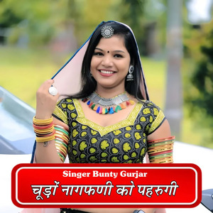 Chudo Nagfani Ko Pharungi