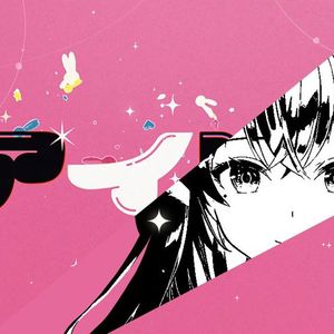 アルミナ (death note ED1)