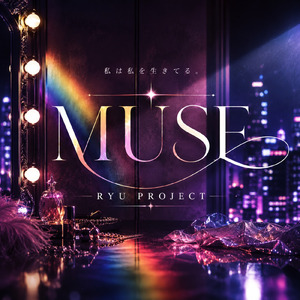 MUSE