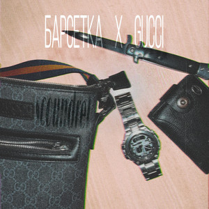 Барсетка от Gucci