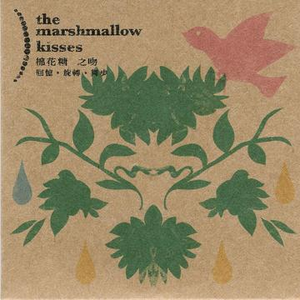 回忆、旋转、舞步