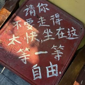 都听你的 （BECU BEATZ）