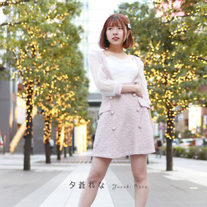 スターアイドル