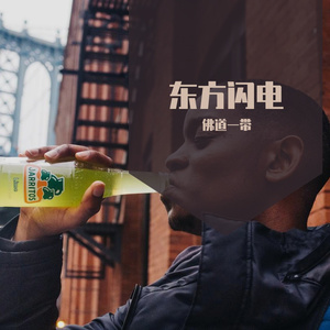 阿萨