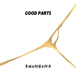 Good Parts