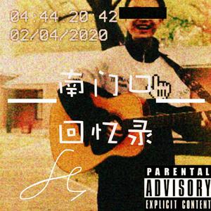 Snoop Dogg-Young,Wild&Free (Chang Jun Remix)（ForeiNer方云龙 / Sabrina remix）