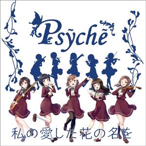 あなたの星を探して