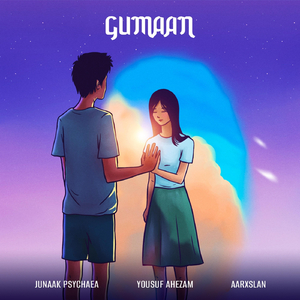 Gumaan