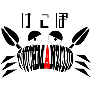 デイドリーム・トレイン