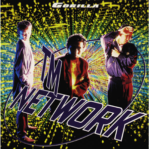 Passenger ~A Train Named Big City~