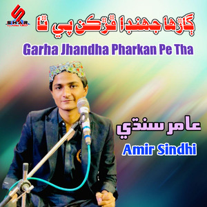 Kitni Chahat Chupai Betha Hun