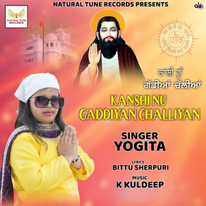 Kanshi Nu Gaddiyan Challiyan