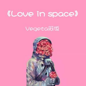 Love in space(Prod.By 97Virus)