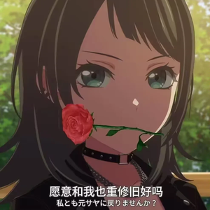 天球(そら)のMúsica