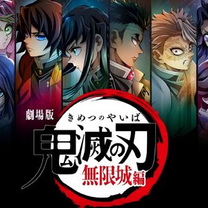 To The Infinity Castle - Violin