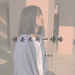 难以启齿的温柔