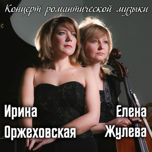 Prelude, Op. 2 No. 1