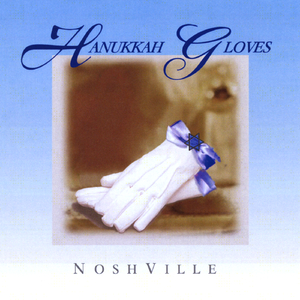 Hanukkah Gloves