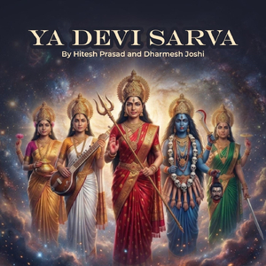 Ya Devi Sarva