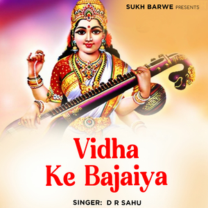 Vidha Ke Bajaiya