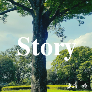 Story