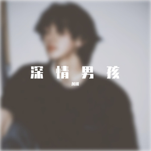 半句再见_20221018_225716