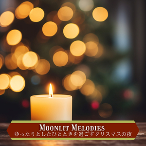 Solace in the Forest (Key F Ver.)