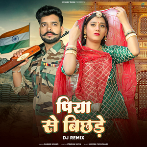 Piya Se Bichde (Dj Remix)