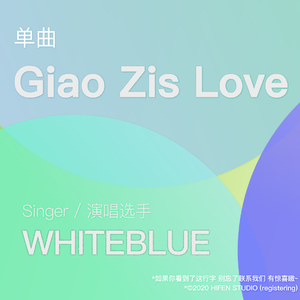 Giao Zis Love（翻自 BLACKPINK）
