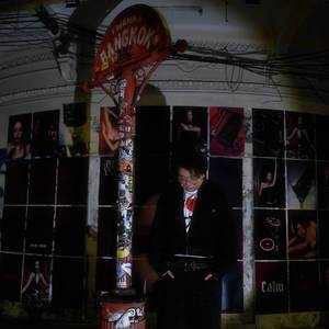 อย่าใจร้าย (Mean)