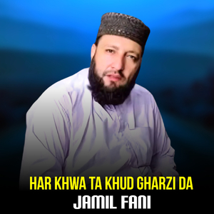 Har Khwa Ta Khud Gharzi Da