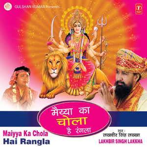 Mahishasur Balwaan Se Saara