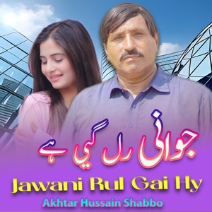 Jawani Rul Gai Hy