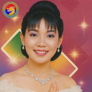 អ្នកម៉ាក់បុរាណ