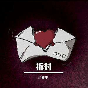 记忆中的（Intro）