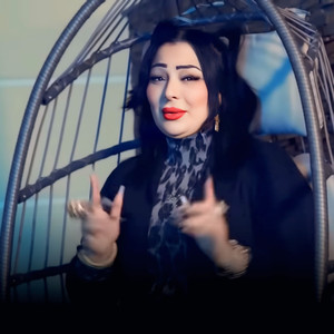 Hadro Hadro Ga3 Hadro Fiya Galbi Howa Li Rkhis Rakhas Biya