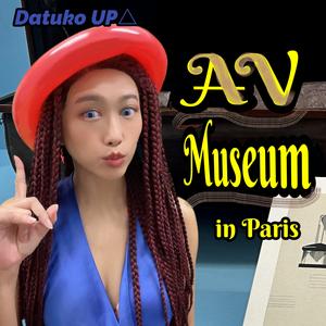 AV Museum in Paris